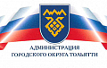 Благодарность за праздничное оформление