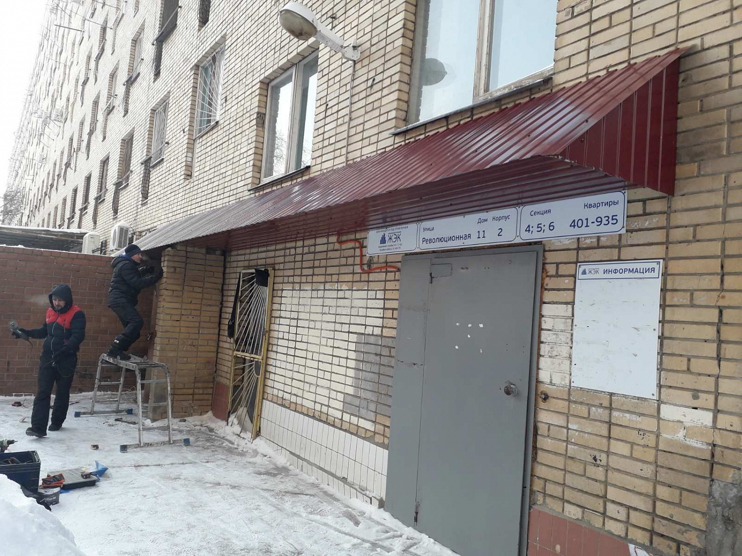 Текущий ремонт 2021 г.