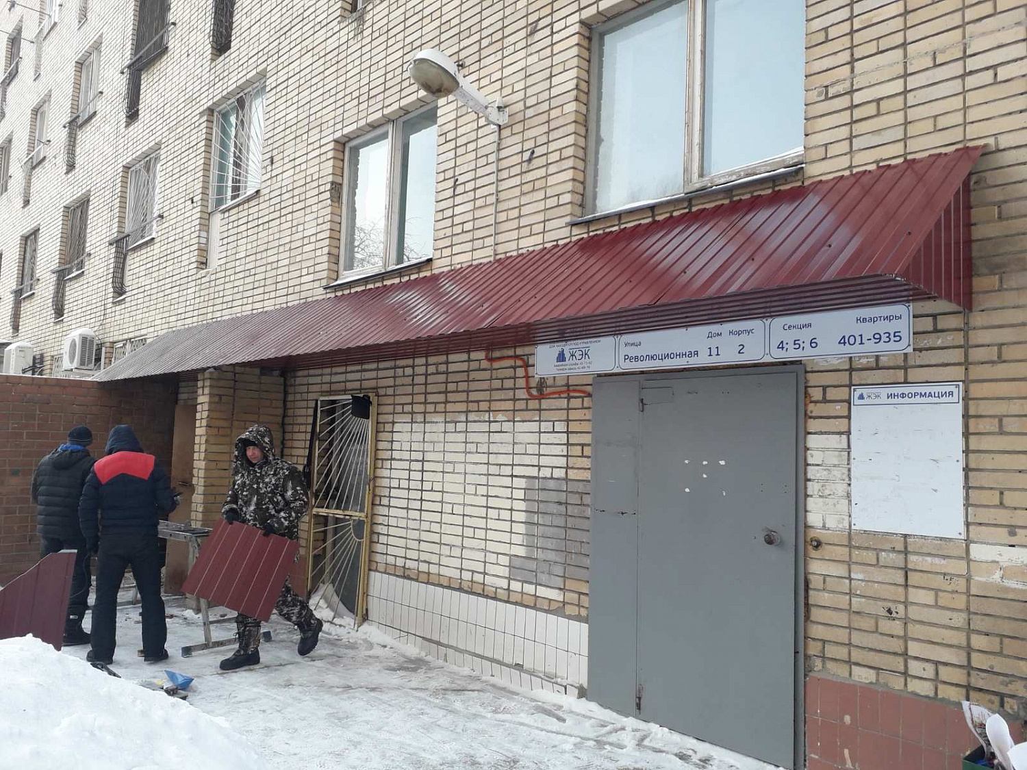 Текущий ремонт 2021 г.