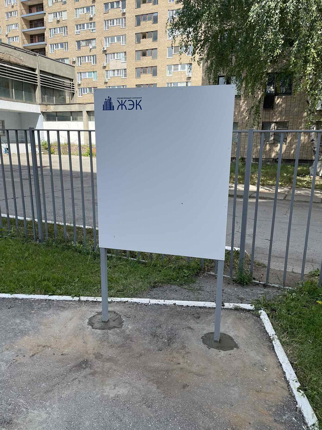 Текущий ремонт 2023 г.