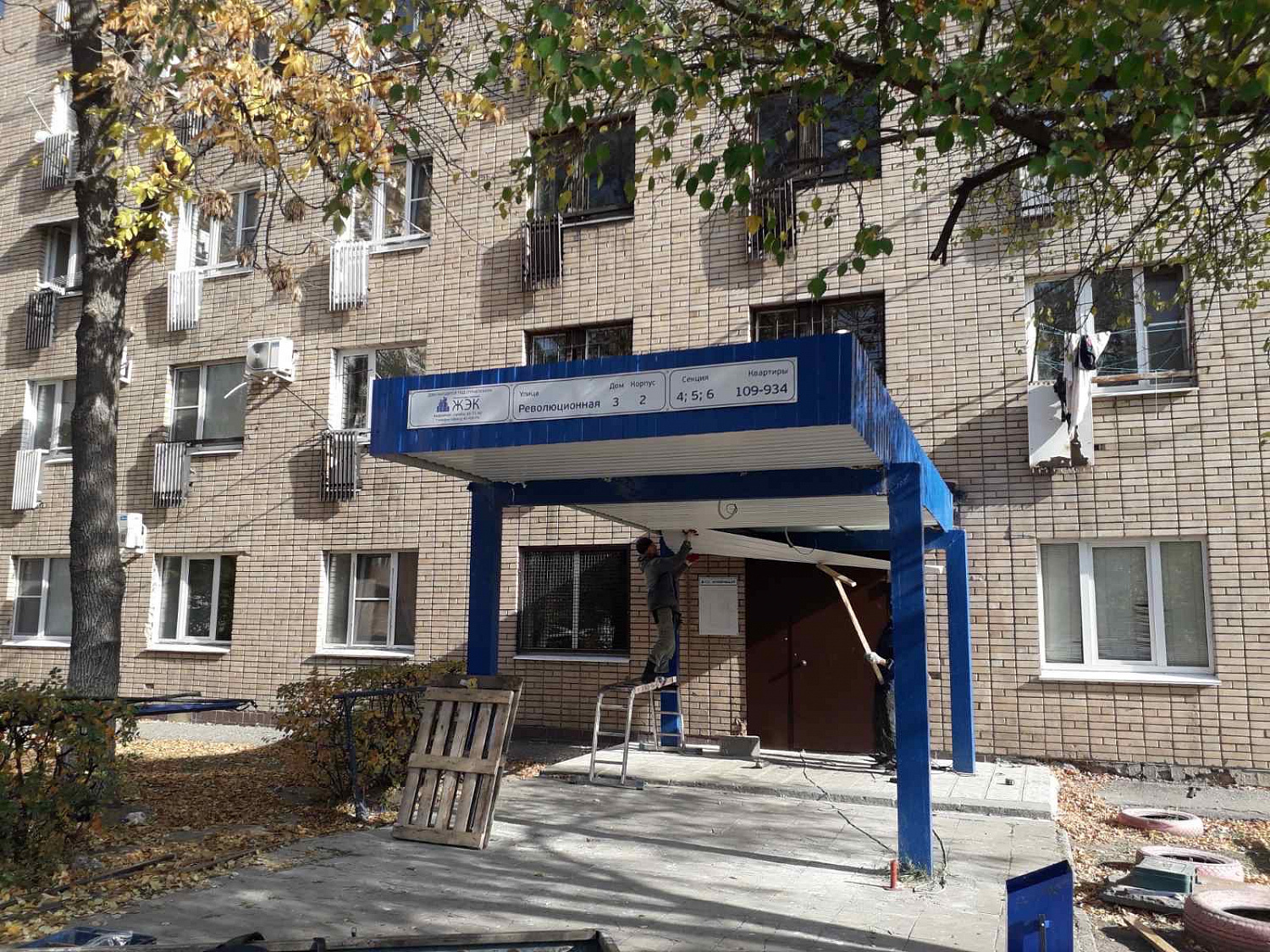 Текущий ремонт 2020 г.